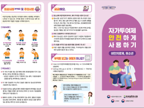 “청소년 비만치료제, 비만 환자만 사용하세요”