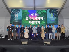 불사의 욕망부터 AI 한의학까지…인간과 건강의 여정 ‘재조명’