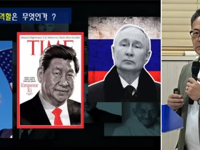 “공공성·경청·위기관리·지속가능…한의약 리더의 4대 조건”