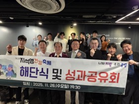 현대 한의약 직접 체험하는 기회의 장 제공