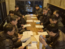 울산한의사회, 재택의료 참여 확대 방안 모색