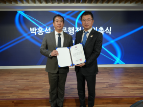 서울시한의사회, 박홍석 고문행정사 위촉