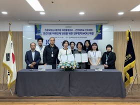 심평원 대전충청본부, 건양대 간호대학과 업무협약 체결