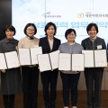 여한의사회, 여성직능 단체 리더들과 ‘사회공헌 네트워크’ 가동