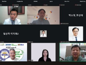 “한의암치료, SIO에 이어 미국 임상교육 무대에 서다”