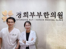 “한의학 세계화의 핵심은 검증된 치료모델의 제도화”