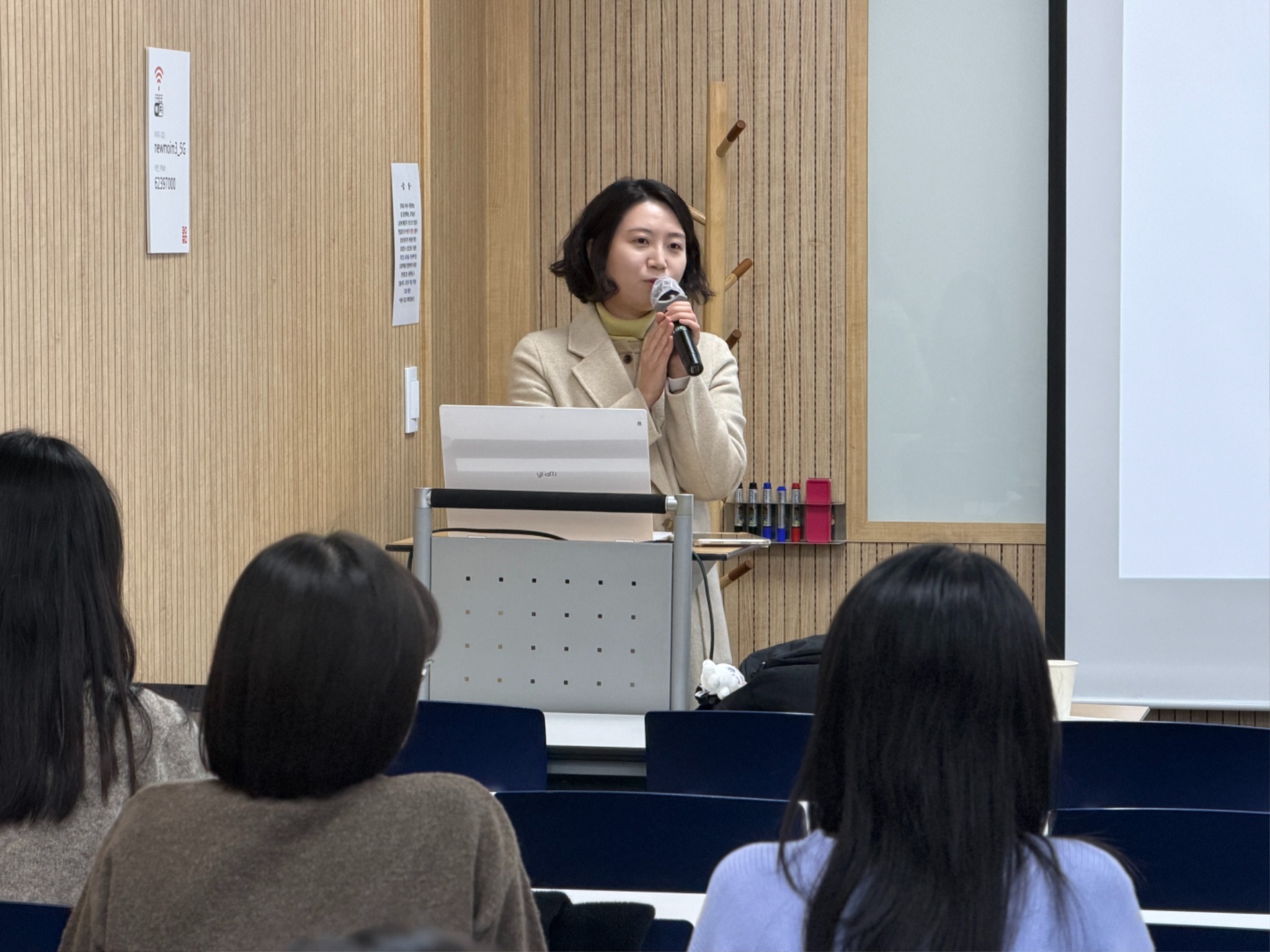 콤스타 임상특강 개최1.JPG