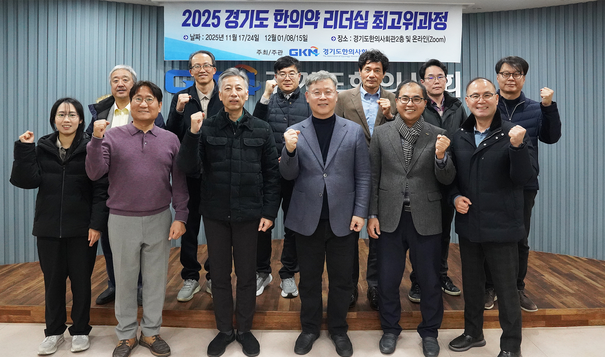 경기도리더십 3강3.jpg