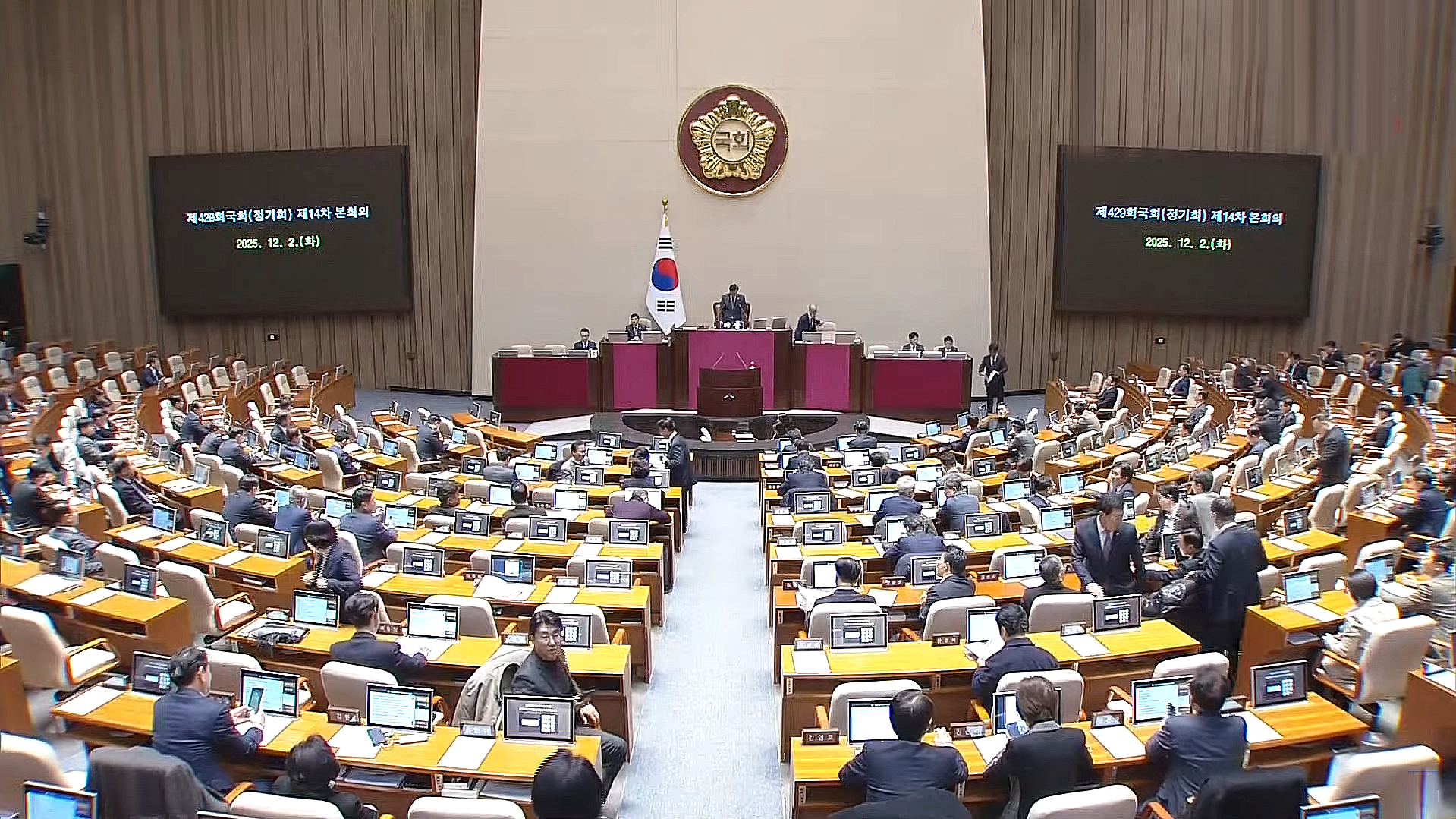 지역의사제 통과.png