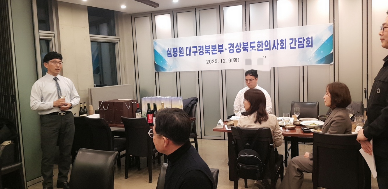 경북 간담회.jpg