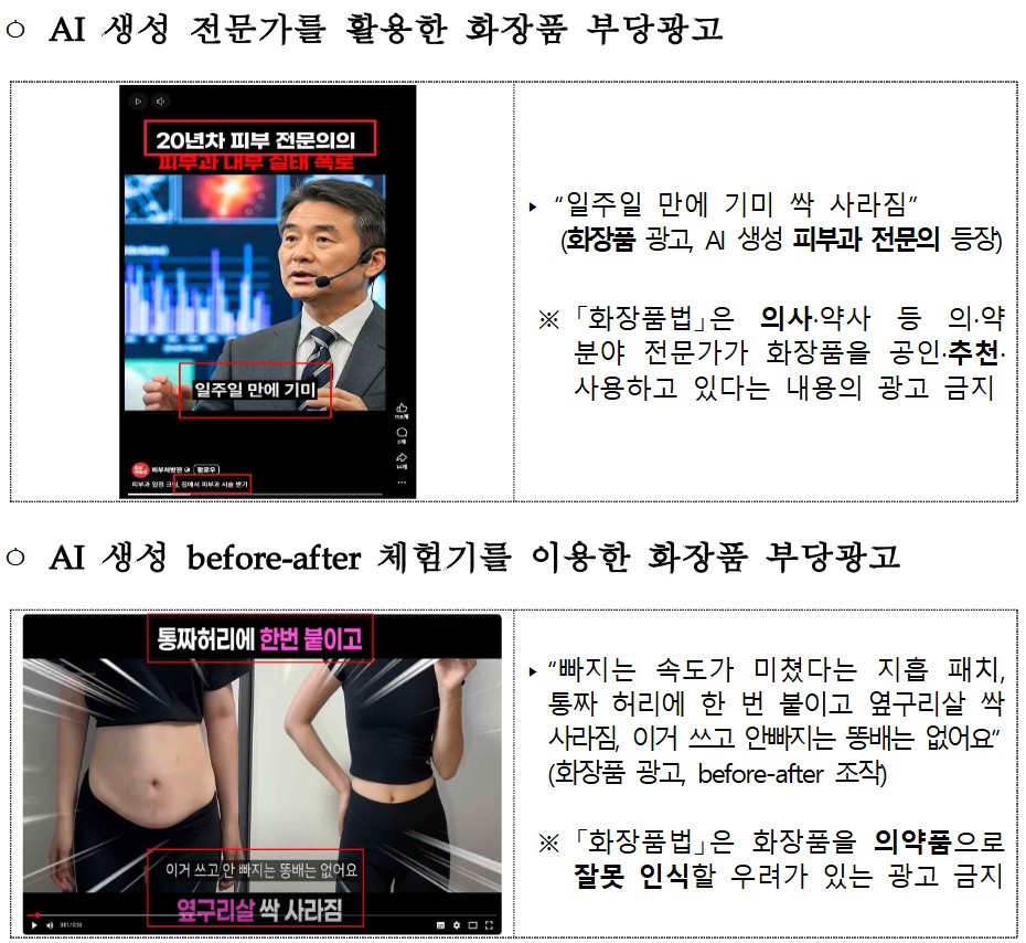 화면 캡처 2025-12-11 111522.jpg