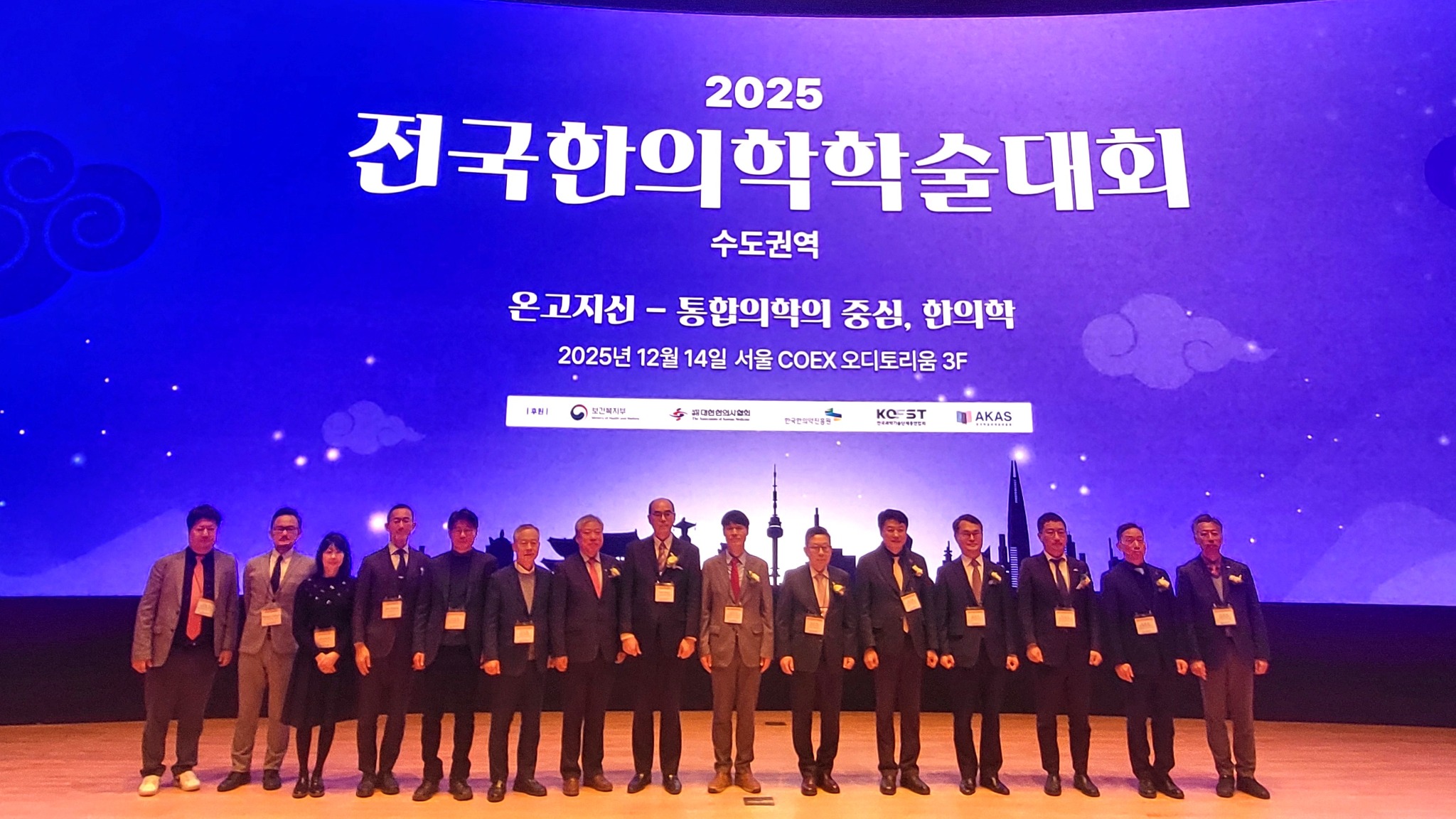 학회 학술대회1.jpg