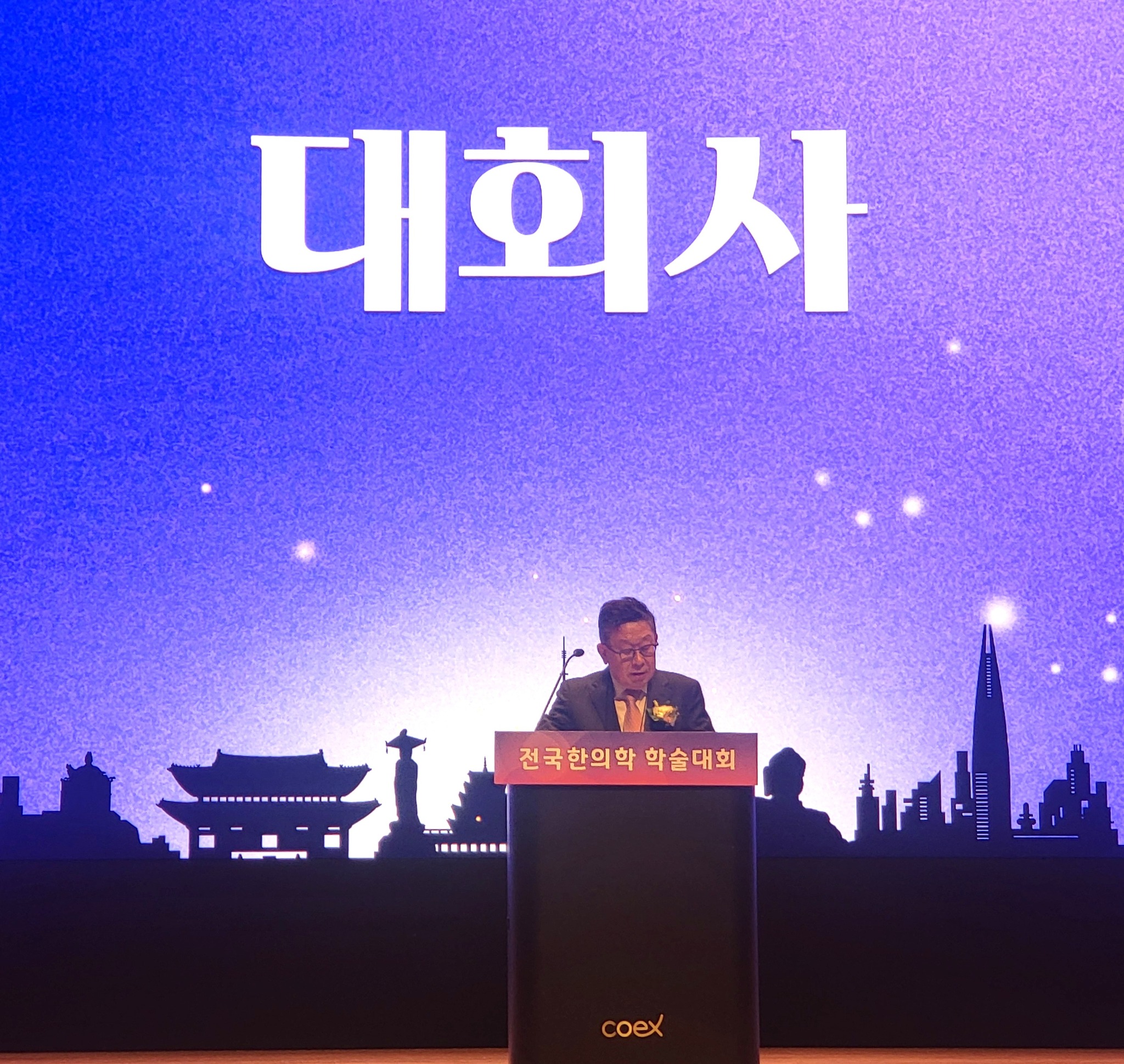 학회 학술대회3.jpg