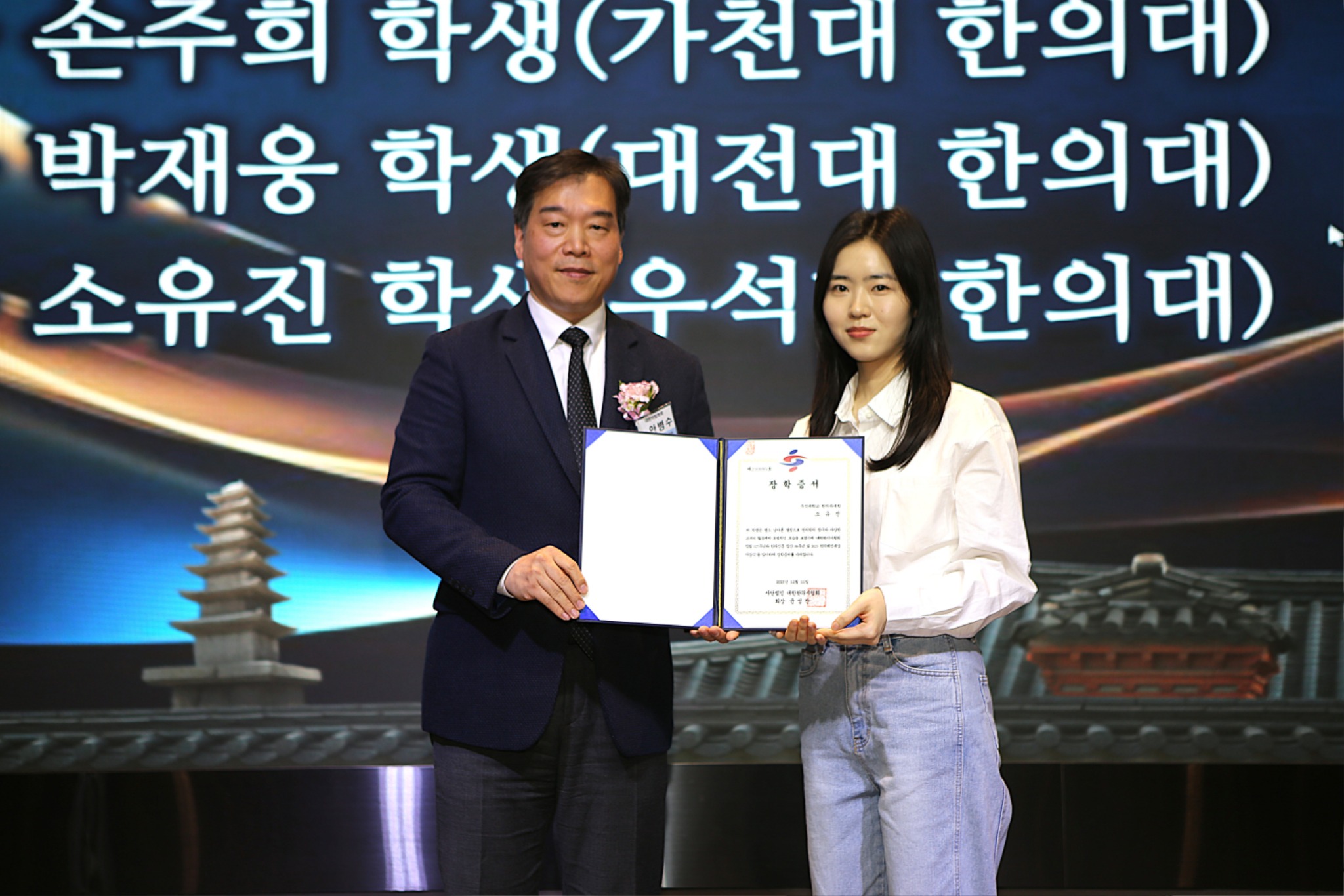 장학생 소유진 기고문2.JPG