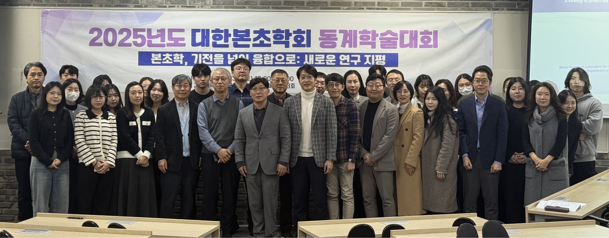 동계학술대회 1.jpg