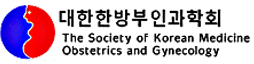 한방부인과 성명.jpg