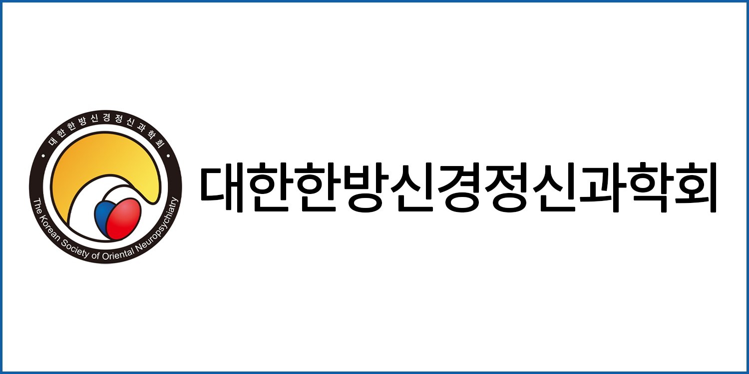 한방신경정신과학회 성명.jpg