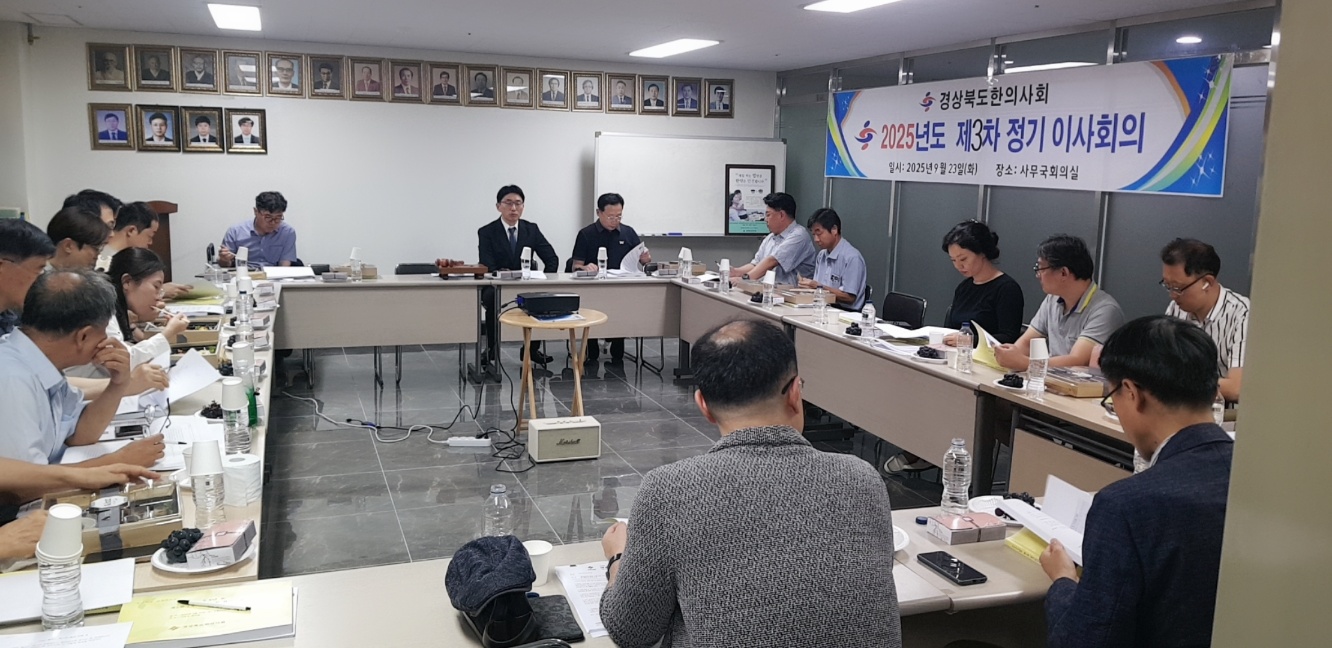 경북 성명서.jpg