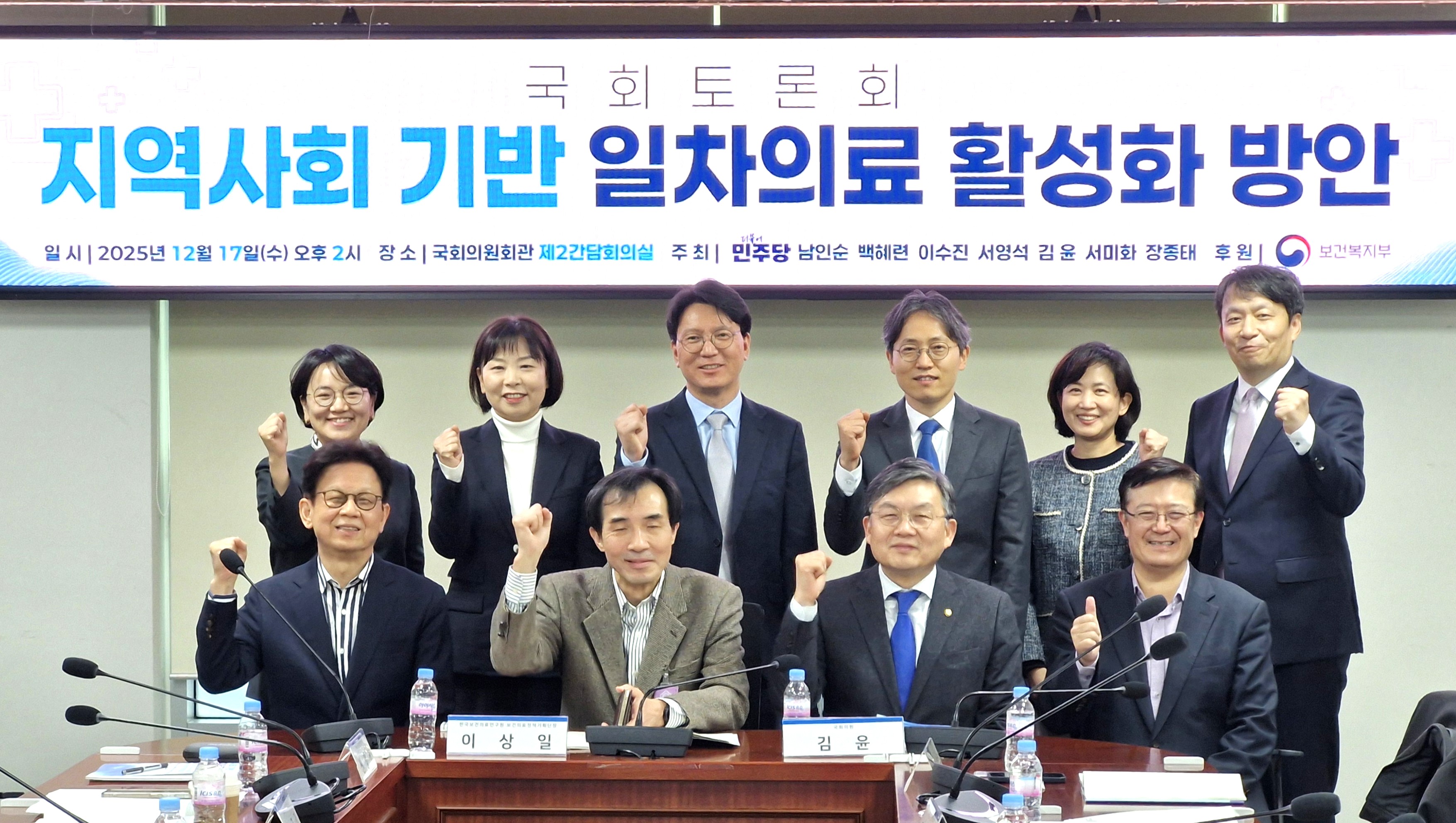 “지역 기반 의료체계 구축은 필요 아닌 필수”