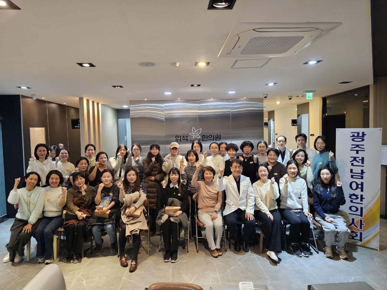 “임상역량 강화와 친목 동시에 나눈 의미 있었던 시간”