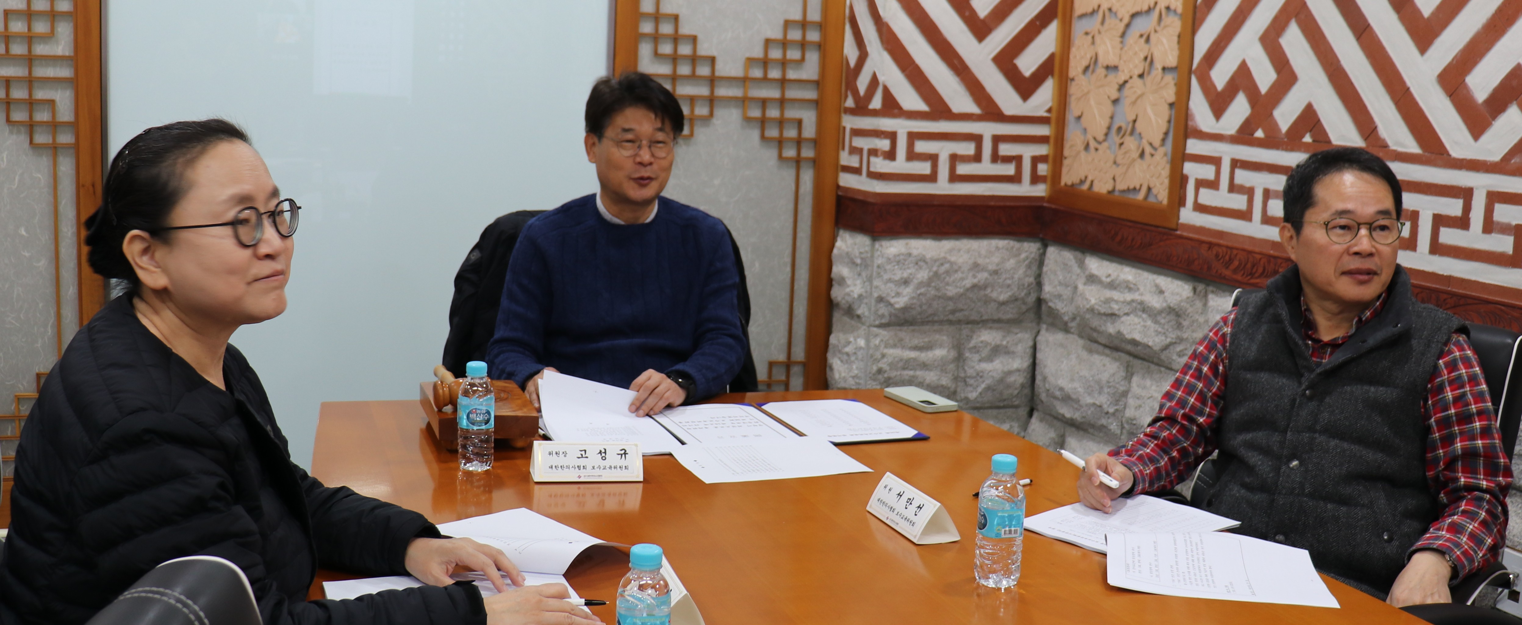 한의협 보수교육위, E-러닝 보수교육 개편 등 논의