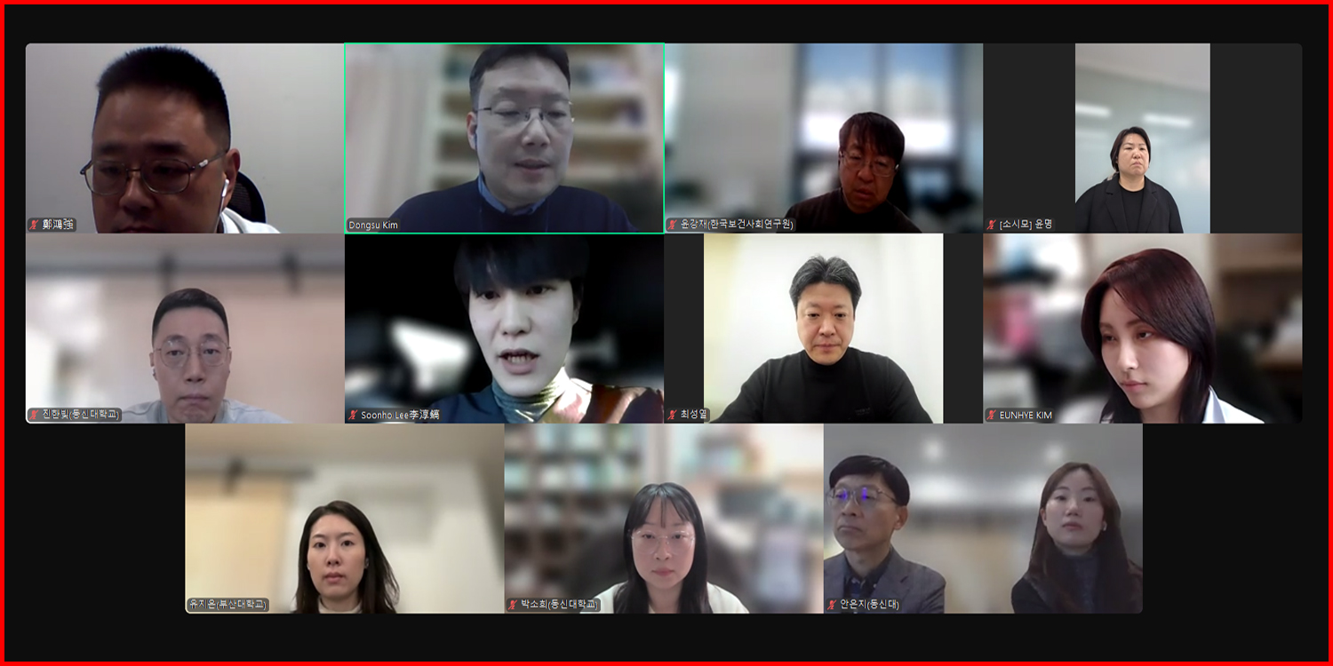 대만 중의암치료 급여 모델 주목…한의암치료 단계적 급여화 논의