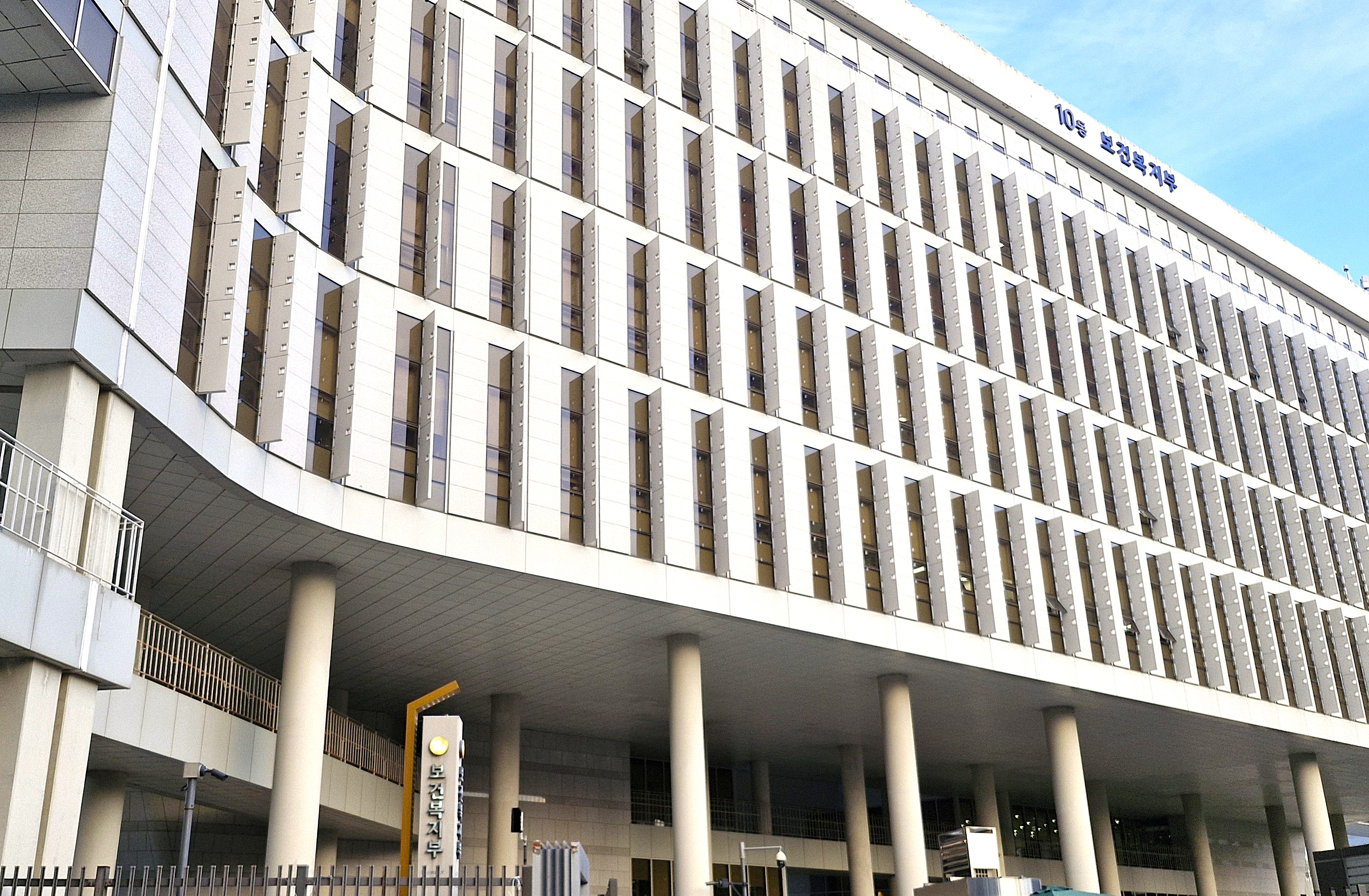 도수치료 등 관리급여 적용 항목 선정