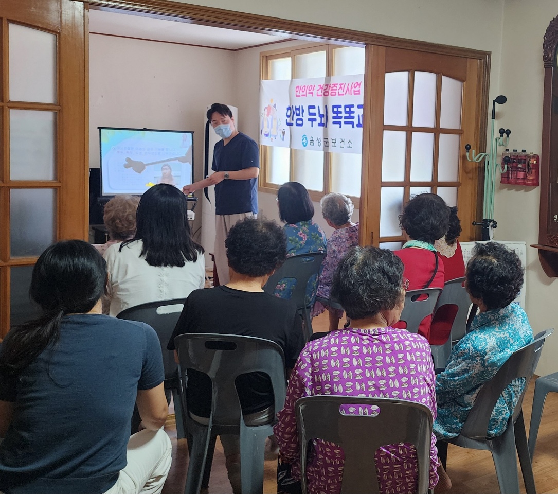 “한의사 공보의 덕택에 초기 뇌졸중 진단받았어요∼”