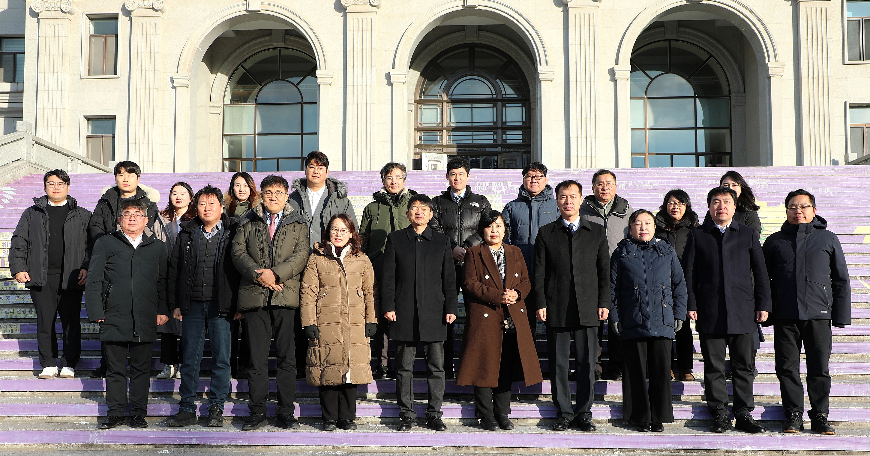 한의학연구원, 연변대학과 전통의학 분야 국제 심포지엄 공동 개최