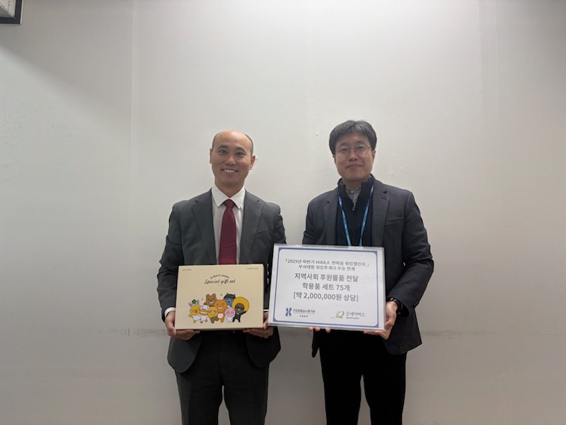 심평원 서울본부, 하반기 ‘워킹챌린지’ 우승…지속적 ESG 나눔 실천