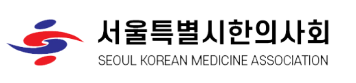 “비전문가적 편견으로 허위 보고한 보건복지부 장관은 각성하라!”