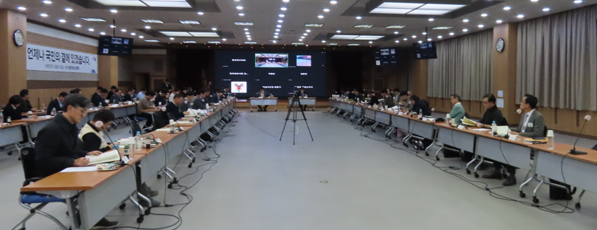 자보 심사 사례, 보수교육규정 개정 등 주요 현안 논의