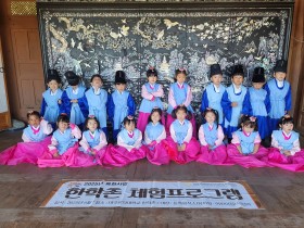 대구한의대 박물관, 한의학 특화 체험 프로그램 운영