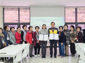 영덕군실버복지관-경산동의한방촌, 건강한 지역 공동체 위한 협약 체결