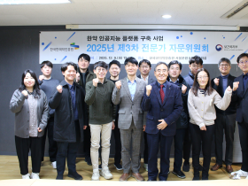 한의약진흥원, ‘한약실험정보관리시스템’ 본격 가동 준비