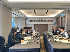 “AI 대전환 시대 맞아 한의약 혁신 동력 확보”