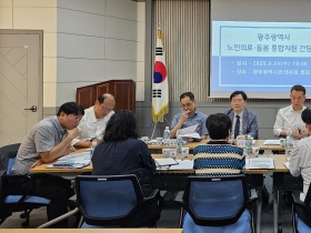 “일차의료 주치의제에 한의사의 참여 전면 보장하라!”