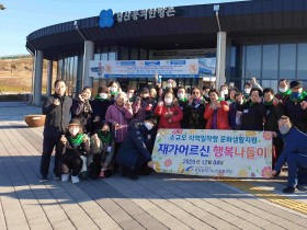 경산동의한방촌, 연말 한의 웰니스 체험객 발길 이어져