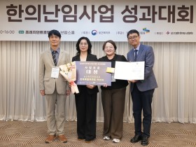 “시민중심 건강행정 빛났다…익산시 보건소 10관왕”