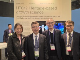 WHO Global Summit on Traditional Medicine 上