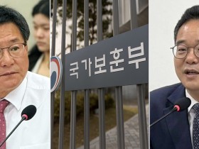 국가보훈부 “한의원, ‘보훈위탁병원’으로 지정한다”
