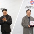 한의협, APEC ‘K-한의 헬스케어관’ 기여 단체에 감사패 전달