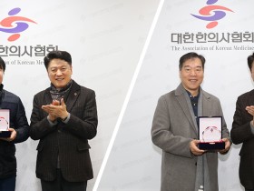 한의협, APEC ‘K-한의 헬스케어관’ 기여 단체에 감사패 전달