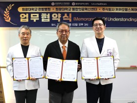 전북, 디지털 헬스케어 산업 거점된다