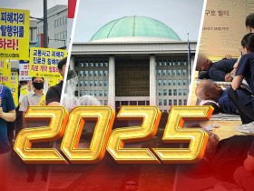 ‘자보 개정안’ 재검토부터 재난·보훈까지…‘제도 밖’에서 ‘정책 안’으로