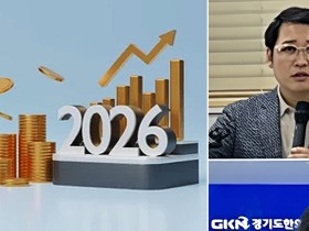 “눈을 떠야 길이 보인다”…내년 경제상황·스테이블코인 전망