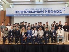 레이저 기반한 상처 및 재생 치료의 통합적 접근법 공유