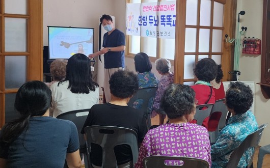 “한의사 공보의 덕택에 초기 뇌졸중 진단받았어요∼”