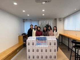 심평원 부산본부, 자립준비청년 위한 온기 나눔