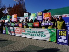 지속가능한 보건의료체계 위한 예산 편성 촉구